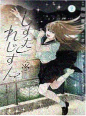老夫子奇遇记动画海报
