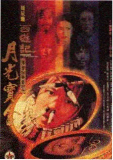 TVB综艺奖门人节目海报