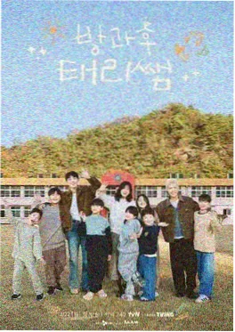 港乐综艺声生不息节目海报